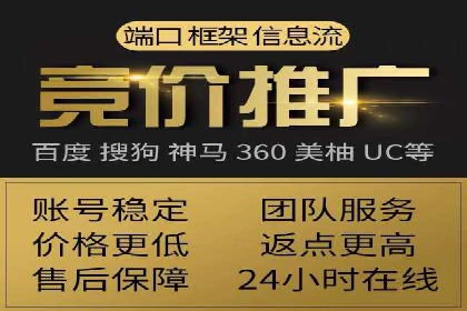 百度推广代运营的五大挑战及应对策略